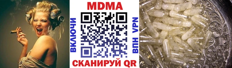 MDMA кристаллы Муром