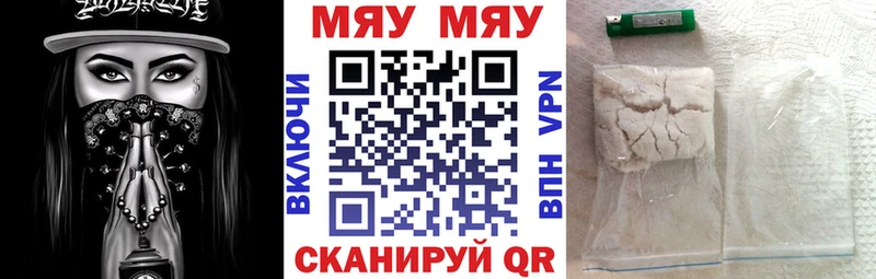 mega как зайти  Муром  Мефедрон mephedrone 