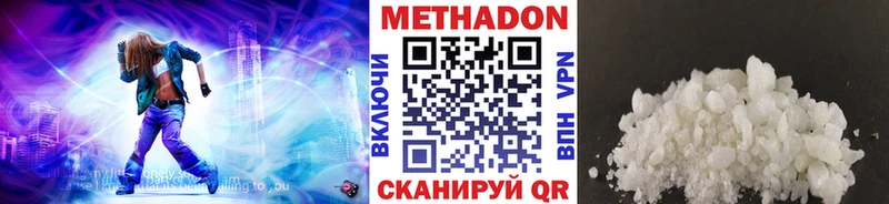 Метадон кристалл  hydra рабочий сайт  Муром 
