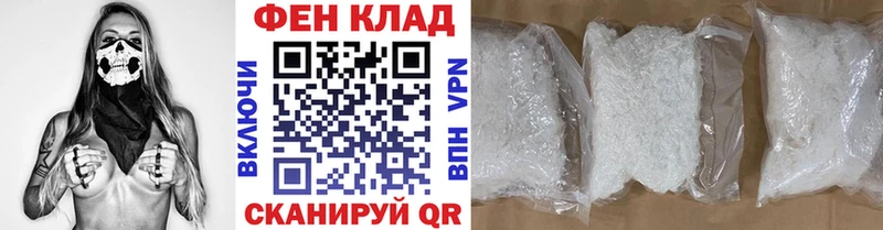 купить закладку  Муром  Метамфетамин Methamphetamine 