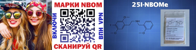ОМГ ОМГ зеркало  Муром  Наркотические марки 1,5мг 