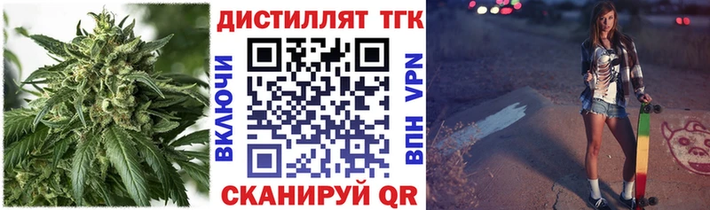 цена наркотик  Муром  ТГК жижа 